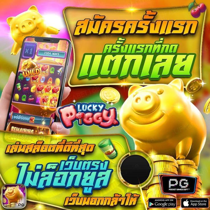 889 SLOT ฝาก-ถอนออโต้ 10 วินาที เงินเข้าทันใจ!